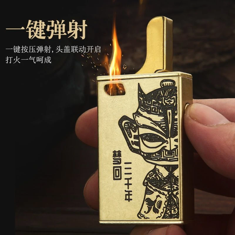 百诺点火头盖联动迷你煤油打火机复古式弹盖一键按压自动弹射怀旧