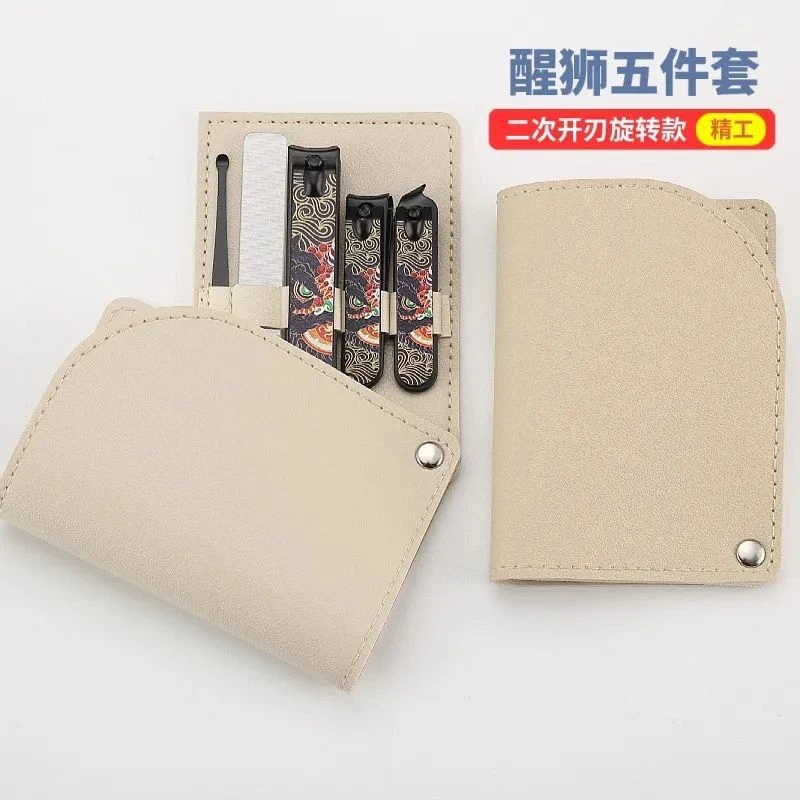 家用高档指甲刀套装剪指甲斜口指甲刀指甲钳女士工具指甲剪挖耳勺