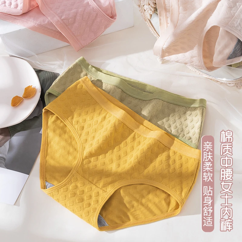 少女纯棉内裤中腰透气无痕100%全棉抗菌学生简约薄款女生三角裤衩