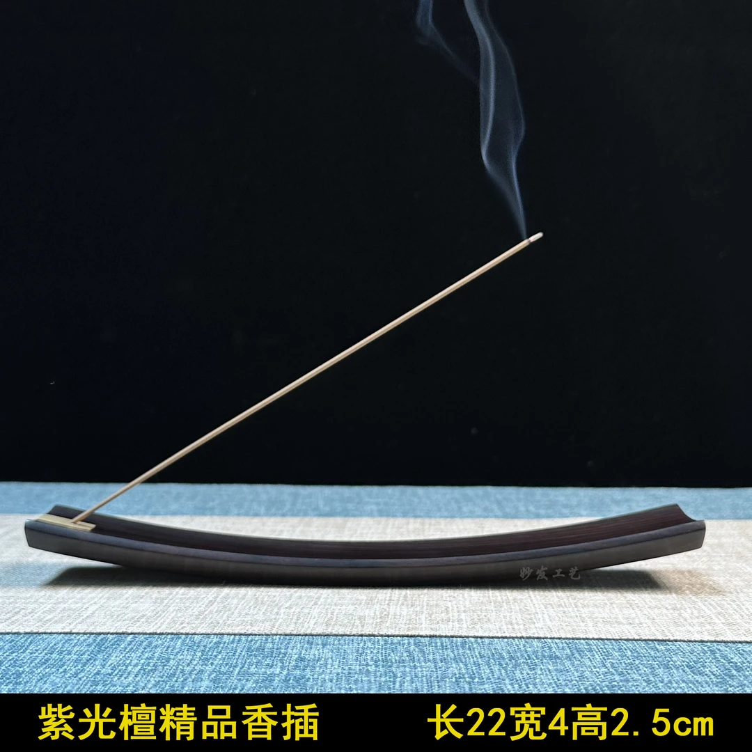 【高品质】紫光檀东非黑黄檀香插香具精工打磨5000目曲线美
