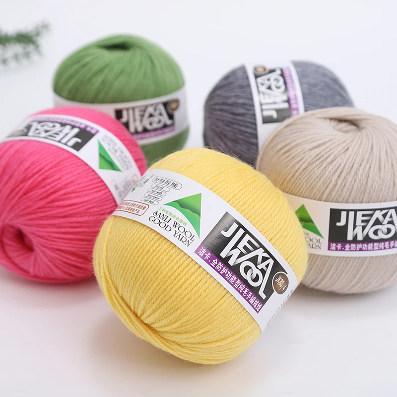 三利羊毛线正品洁卡8S纯羊毛线粗线手工编织粗毛衣线围巾线外套线