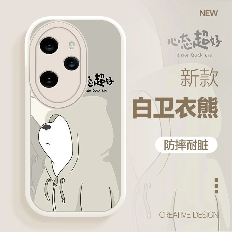 华为荣耀100pro手机壳高级感大眼睛全包防摔保护套潮牌个性十一创