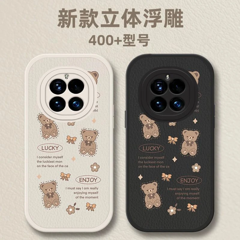 华为mate50e手机壳网红卡通英文小熊黑色白色爆款简约全包防摔磨