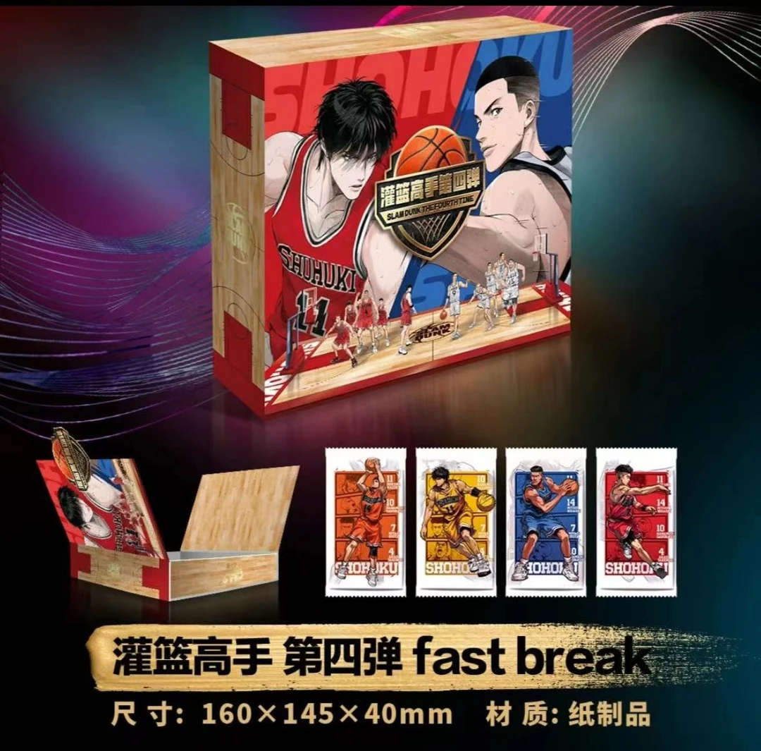 【妮】麦卡灌篮高手第四弹-盒装-动漫收藏卡牌盲盒(默认代拆)