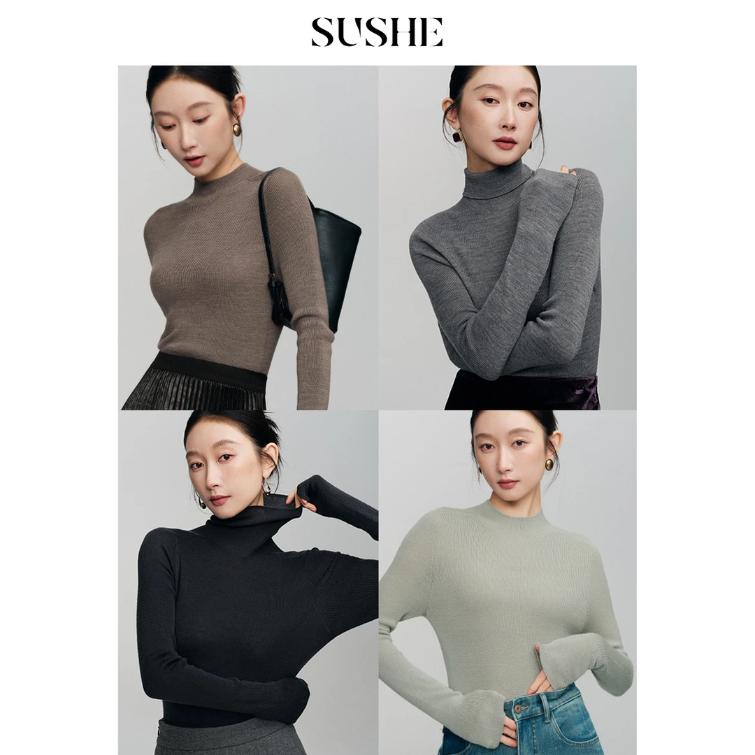 束皙SUSHE 空山云 无缝一体 可机洗多色修身弹力针织打底衫