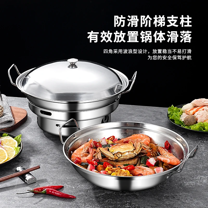 固体酒精炉火锅专用锅家用火锅家用干锅不锈钢炉子吃火锅锅具