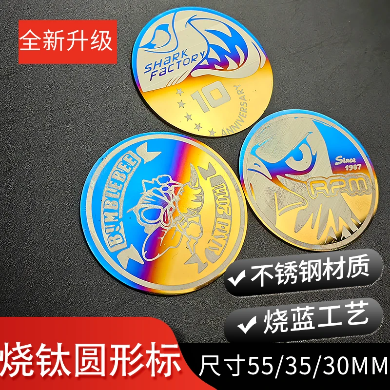 适用酷奇S5/S9劲战四代目电动车摩托车头贴烧钛圆形反光片标牌贴