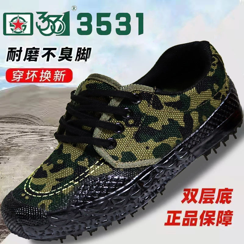 3531解放鞋男透气工装鞋正品防滑耐磨男女劳保鞋低帮工作防臭鞋子