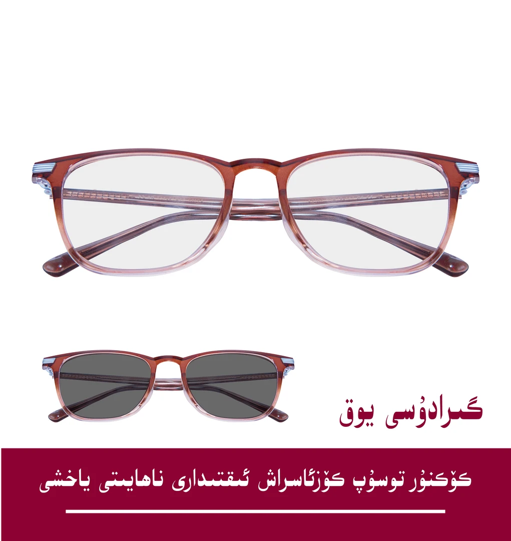 茶色防蓝光变色眼镜 新款韩版