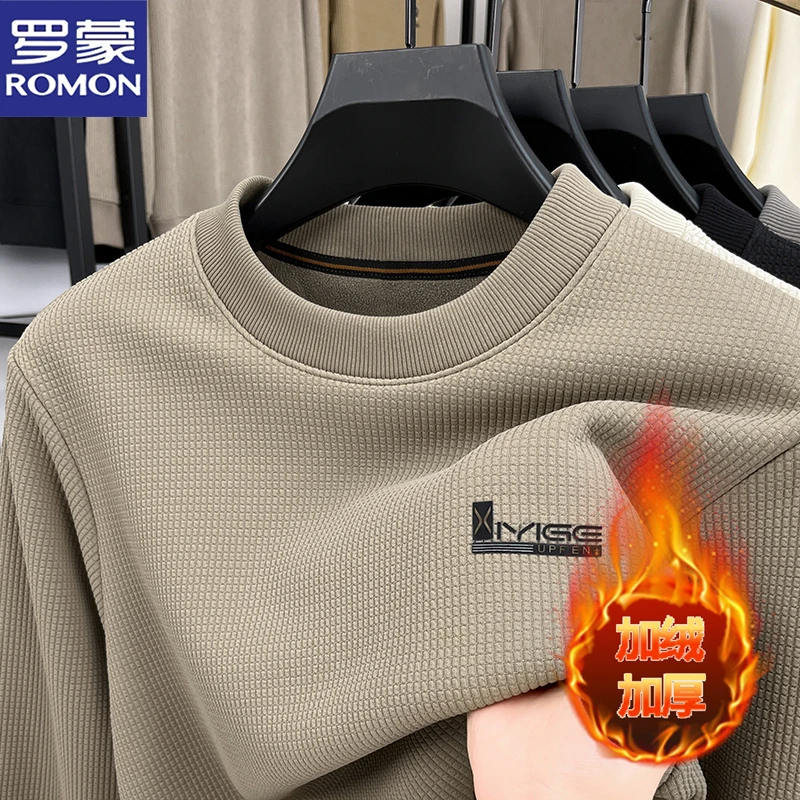 罗蒙高端华夫格加绒加厚卫衣男士冬季保暖纯色圆领打底衫百搭上衣