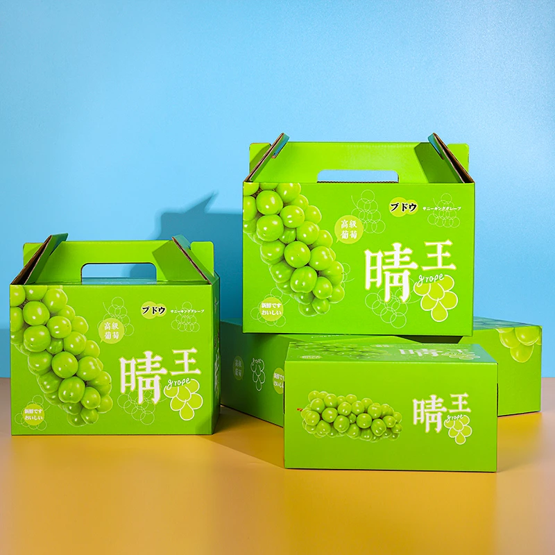 绿色晴王葡萄礼盒晴王葡萄专用礼盒包装加厚普通礼盒果园专用礼盒