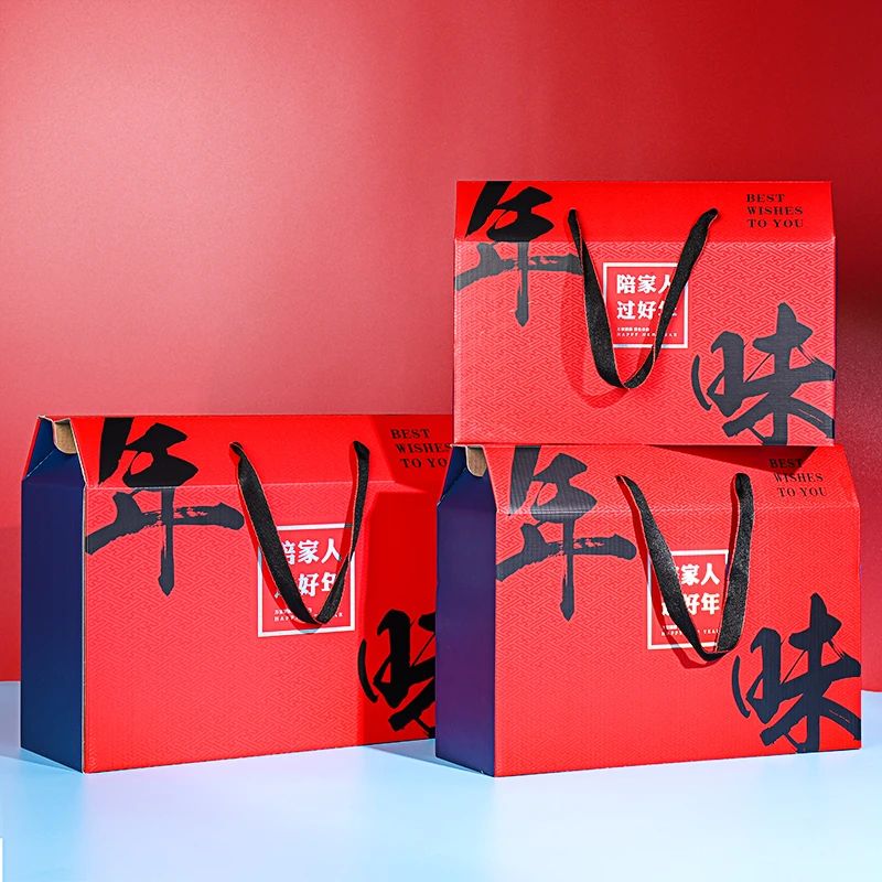 新款酒店年味包装盒福利礼盒年年有鱼糕点盒零食送礼特产干货盒子