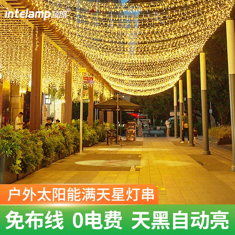 【颖朗之光】太阳能串灯婚庆庭院氛围装饰灯led室外阳台灯防水露营