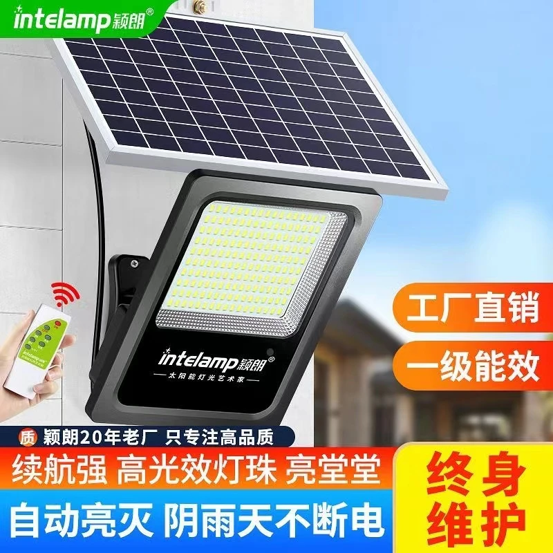 爆亮太阳能路灯分体户外防水壁灯智能光控道路照明LED高亮庭院灯