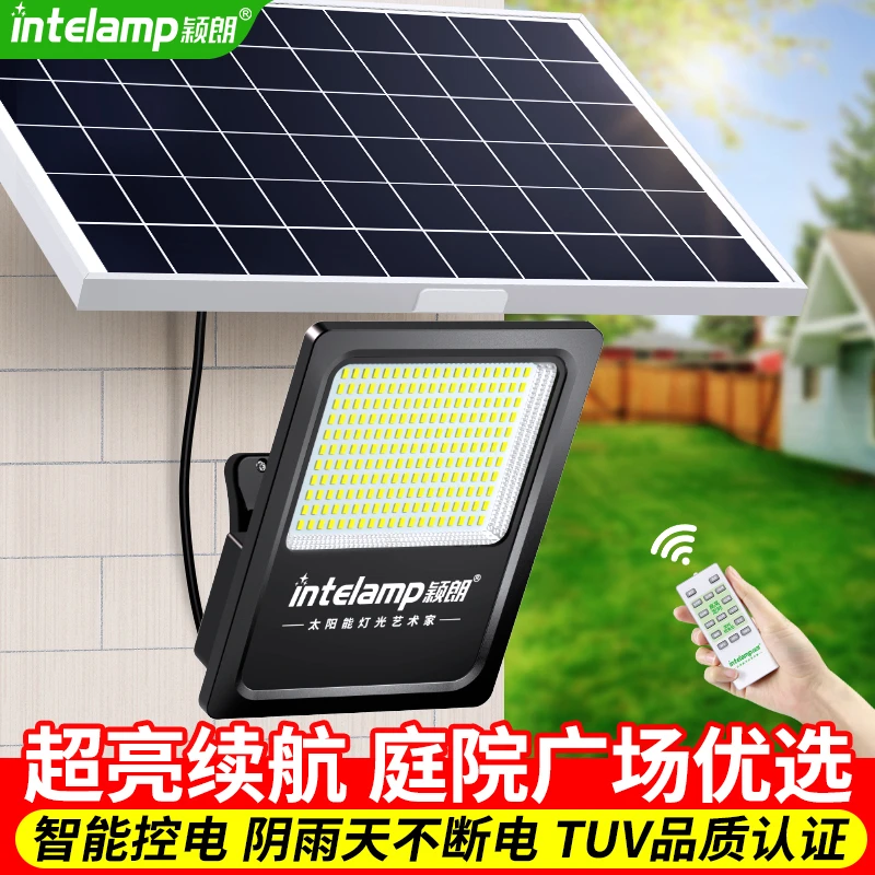 【颖朗之光】太阳能灯户外灯庭院灯投光灯室内外家用超亮太阳能灯