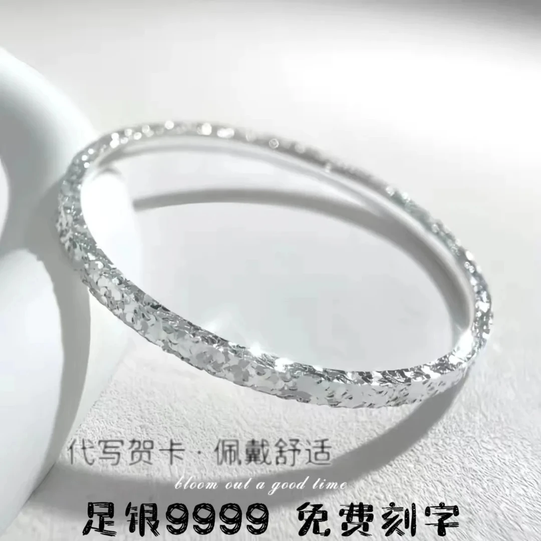 足银手镯 9999碎冰冰纯银手镯女时尚百搭ins实心足银镯子新年礼物