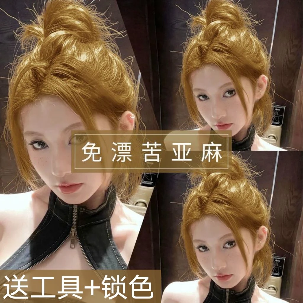 苦亚麻染发膏2023流行色不伤发显白自己在家植物染发剂学生黑奶茶