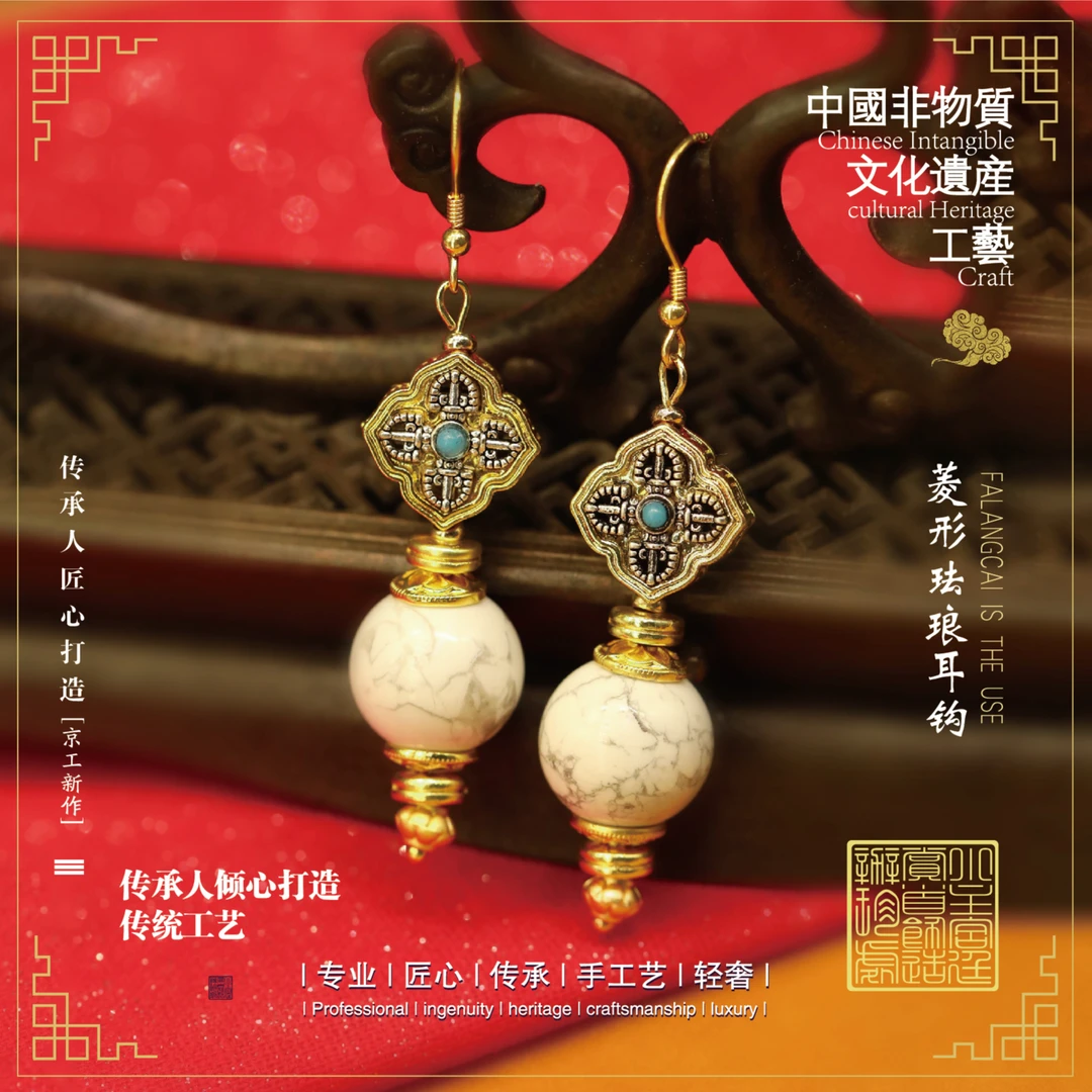 菱形珐琅饰品-复古古风简约-0718-1-F6