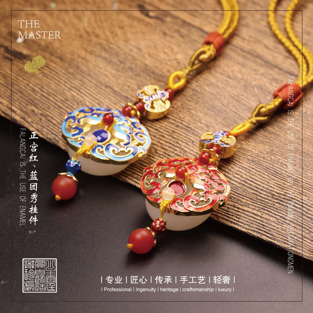 【景泰蓝】正宫红、蓝团秀挂件-珐琅复古吊坠饰品传承-T073-F6