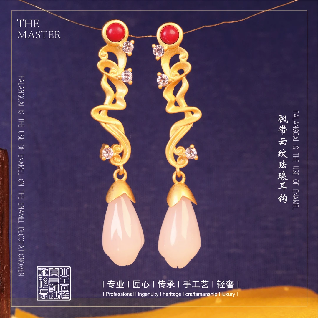 【景泰蓝】飘带云纹珐琅饰品-XZSE-1113-1-X -F6-53