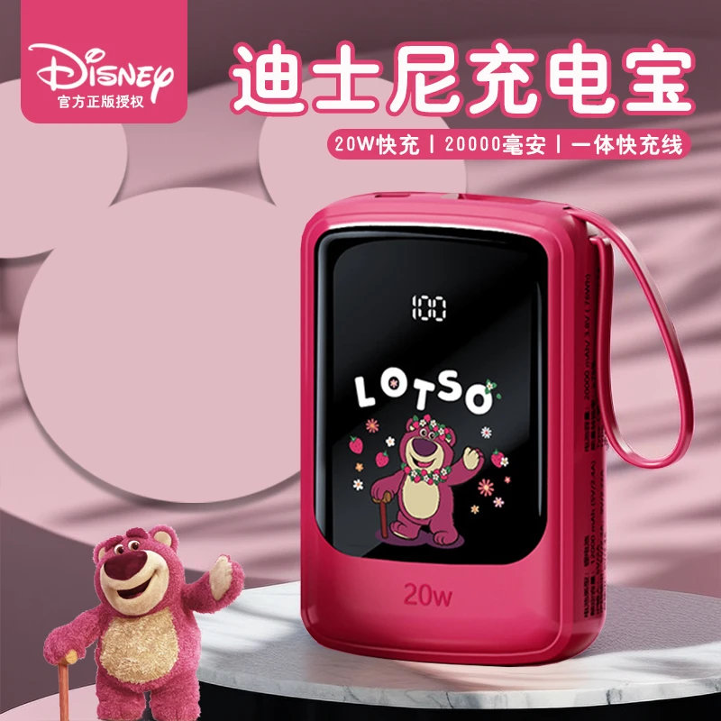 迪士尼草莓熊系列生日礼物女生送闺蜜实用女孩朋友创意情侣异地恋