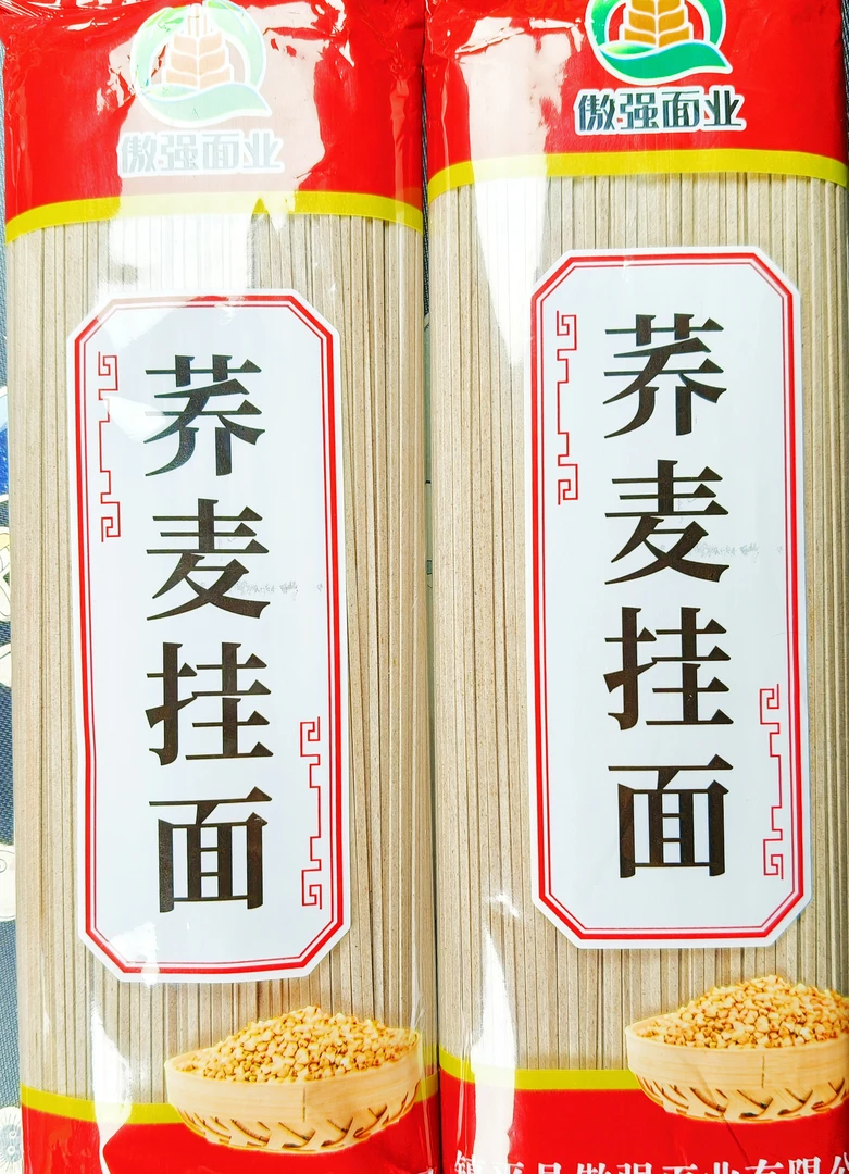 荞麦粗粮面条批发日晒面整箱o脂o盐膳食纤维早餐速食