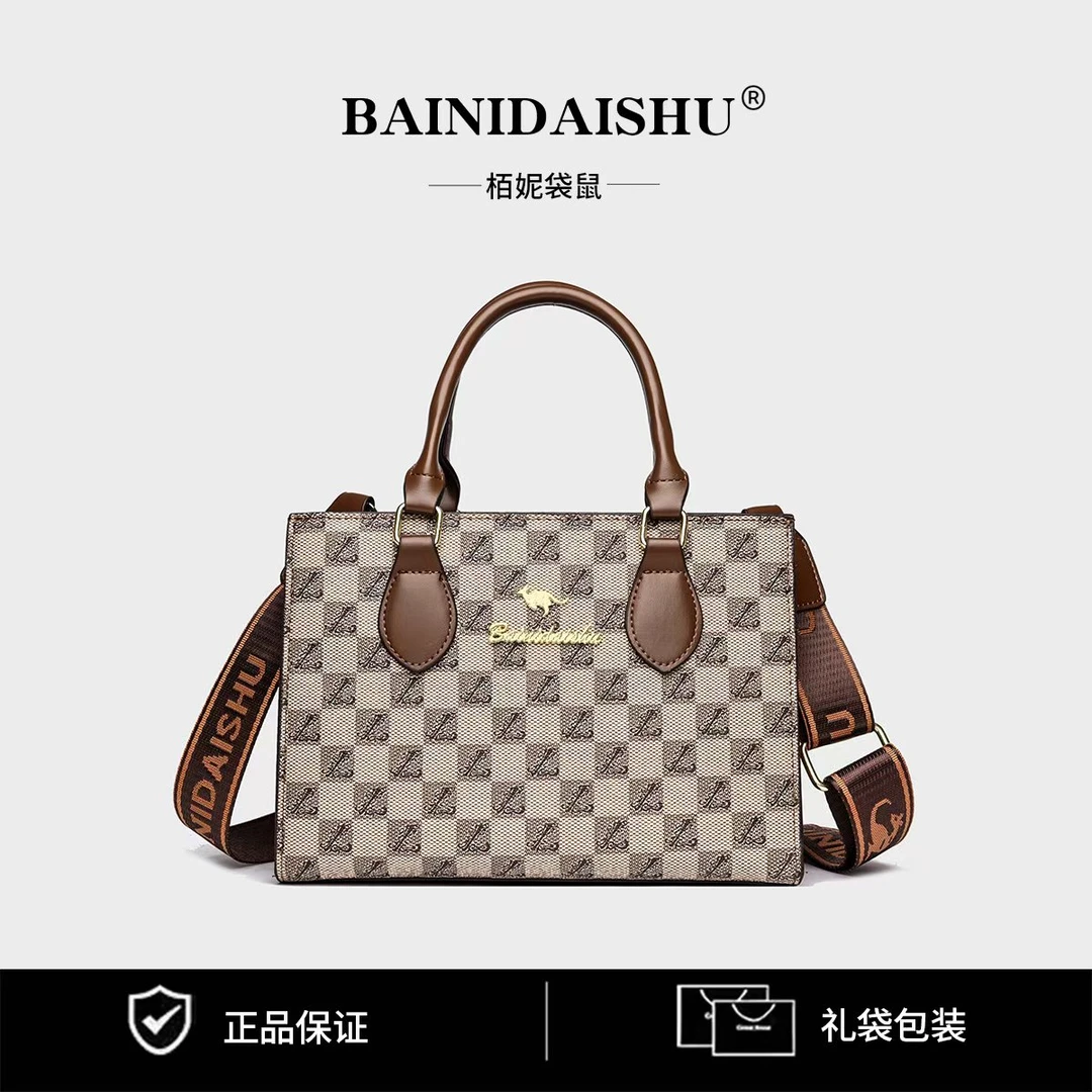 新款时尚斜挎单肩包8348 棋盘格卡其 底长25高18