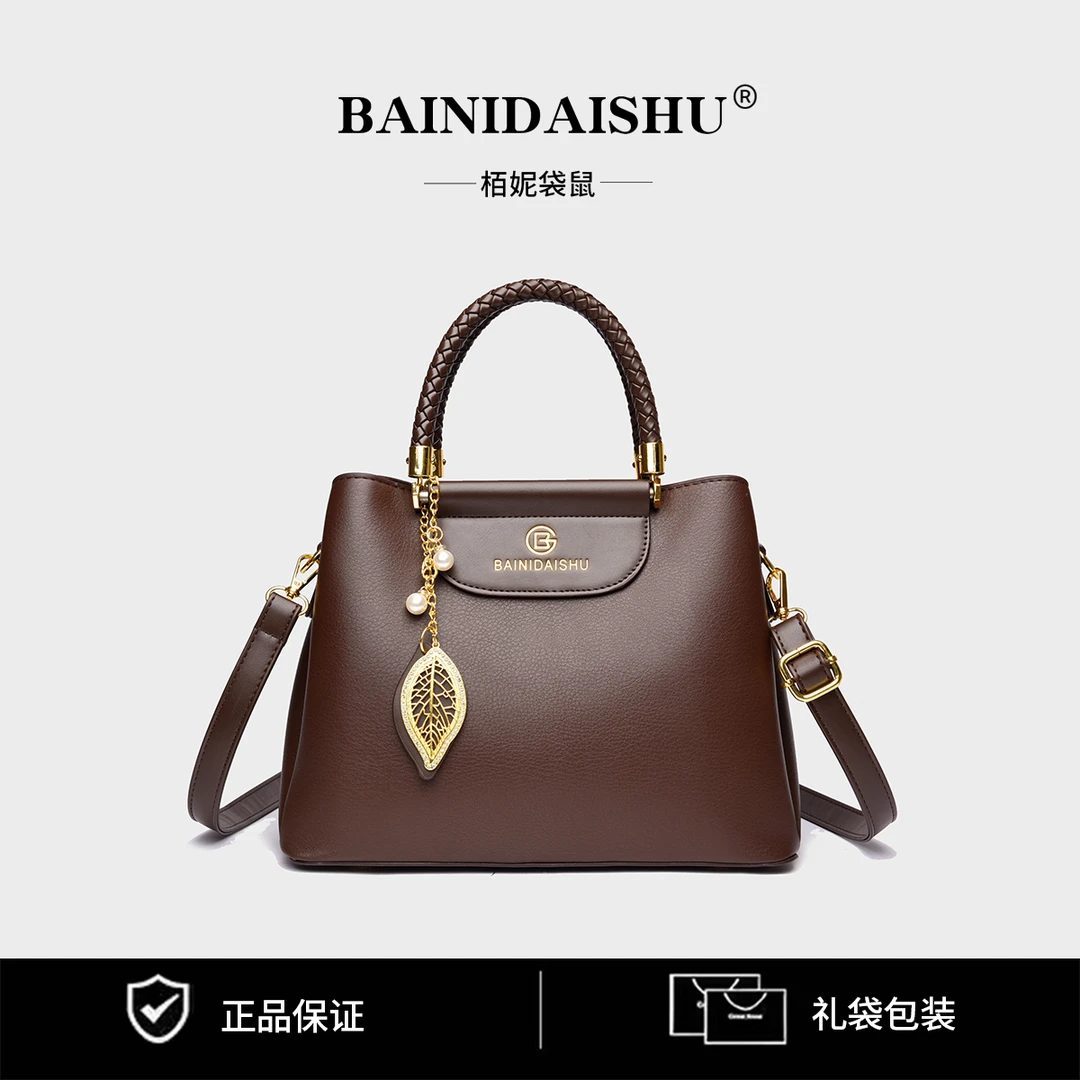 【21*29*13】2024时尚百搭轻奢女士斜挎单肩包2048咖色