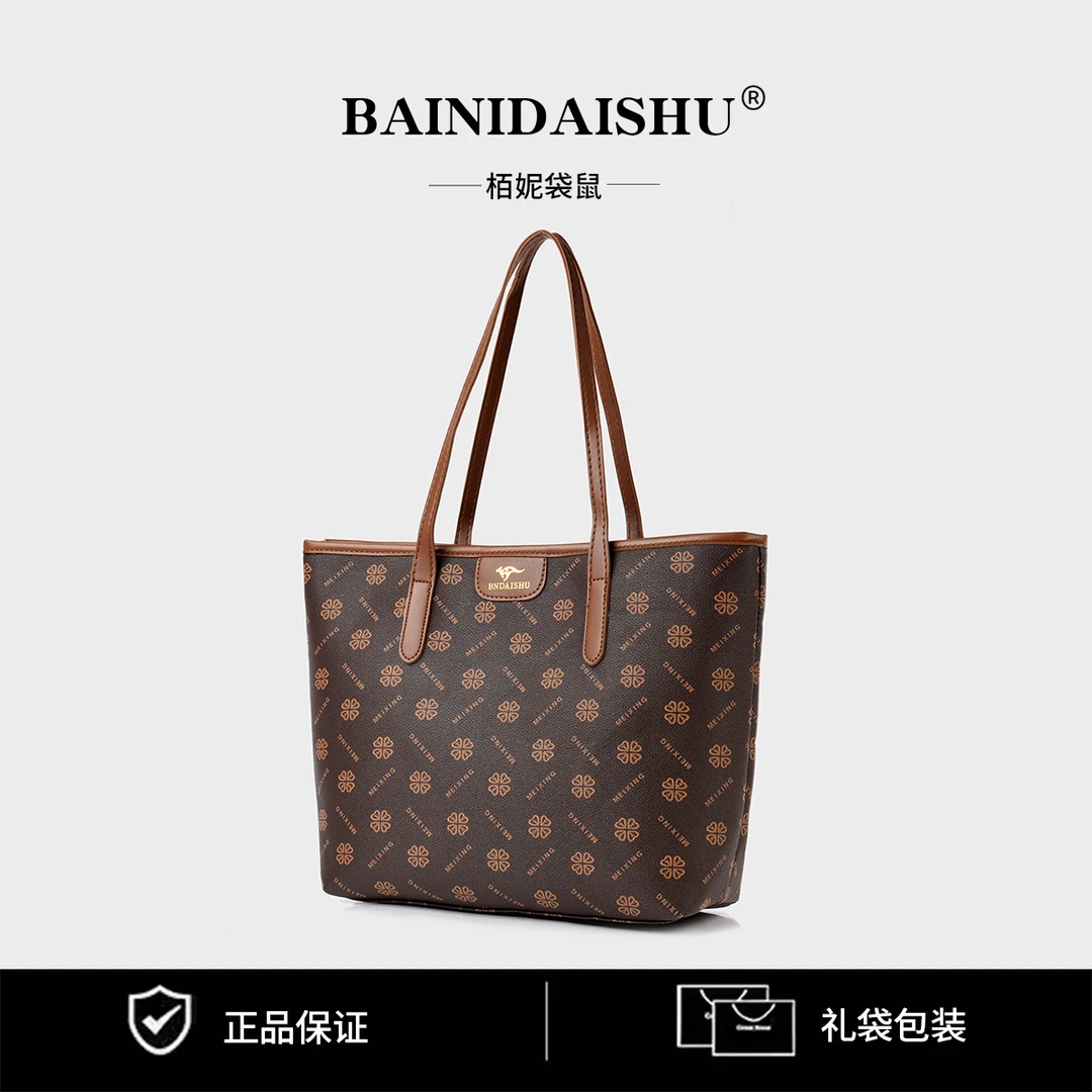 秋季时尚大容量韩版休闲百搭单肩包8295四棕