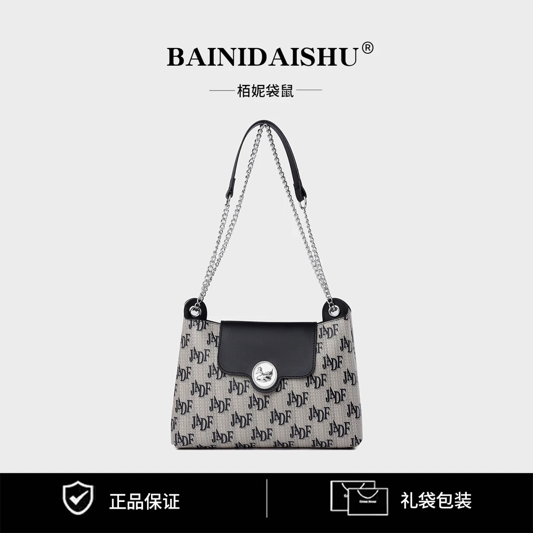 【喵喵专属】小众女士单肩斜挎大容量包包便携通勤款背包8284黑色