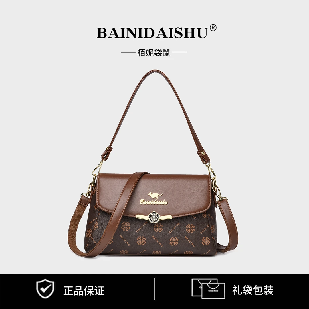 【妮可专属】时尚百搭轻奢女士斜挎单肩包8291四叶草棕