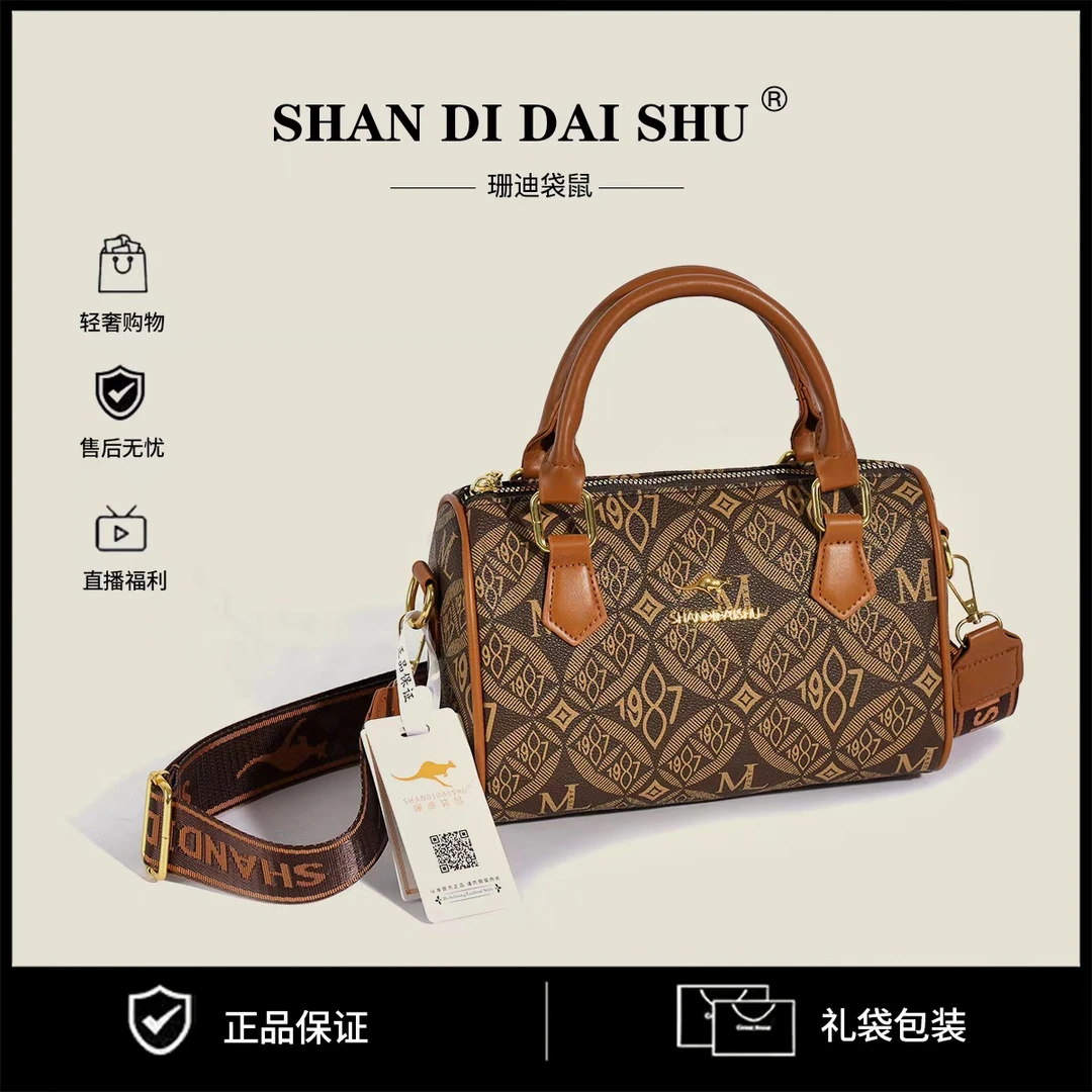 【珊迪袋鼠】圆桶包时尚印花百搭小众单肩斜挎包8029棕色