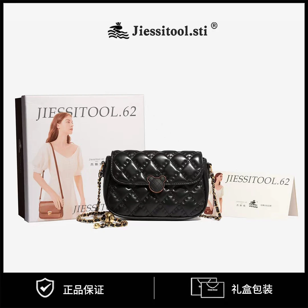 新款时尚高档轻奢潮流百搭单肩斜挎女包3015黑