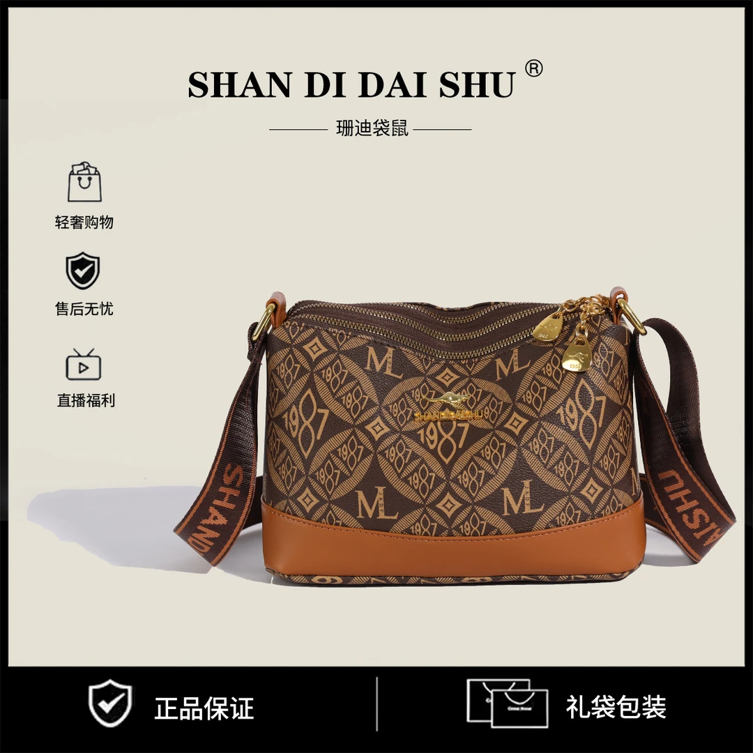 【宽25高16厚10】时尚百搭轻奢百搭时尚女士斜挎单肩包2018（1987棕）