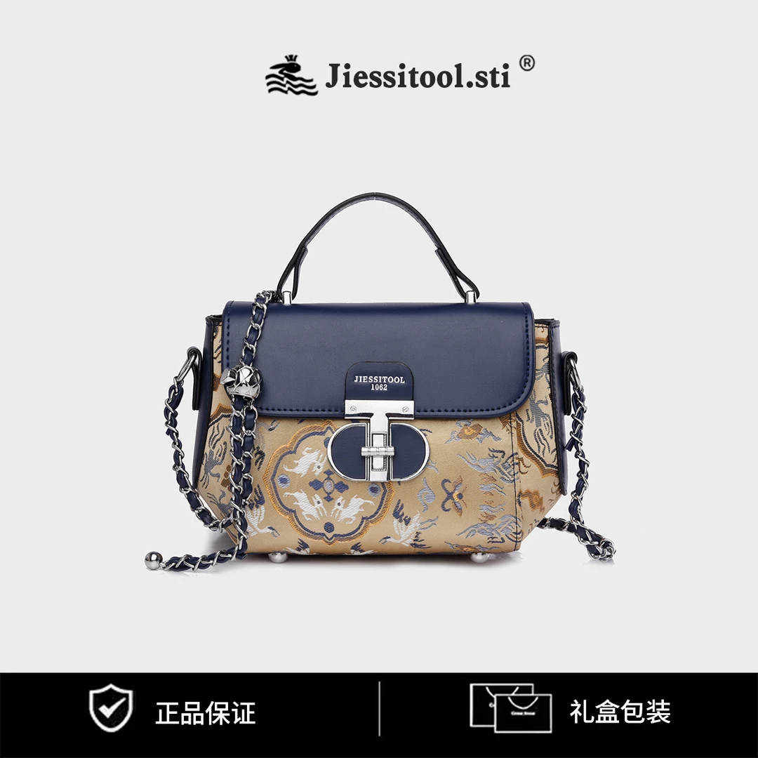 【阿哲专属送礼盒】国风花纹单肩斜挎包包3026蓝色长21高15厚9