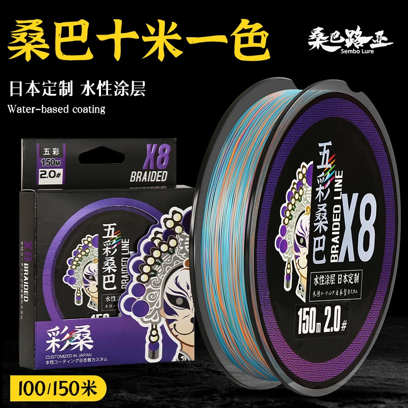 【桑巴日本定制】十米一色路亚Pe线超顺滑进口超强拉力pe线路亚主线