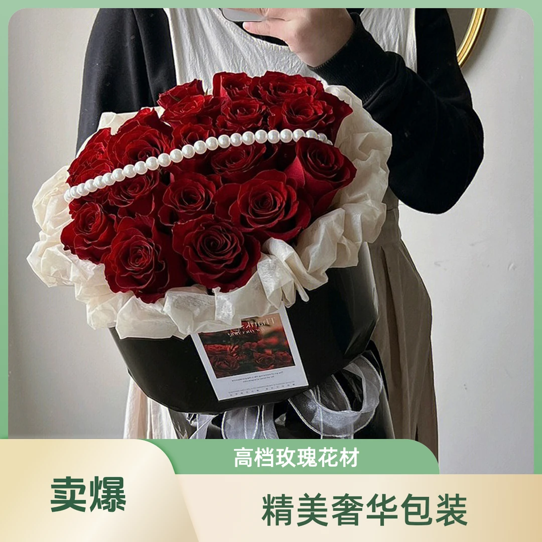 全国红玫瑰鲜花速递领证订婚结婚同城配送女友生日礼物送鲜花束