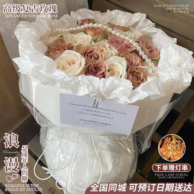 卡布奇诺白玫瑰花束下单鲜花速递同城配送生日送女友闺蜜附近门店