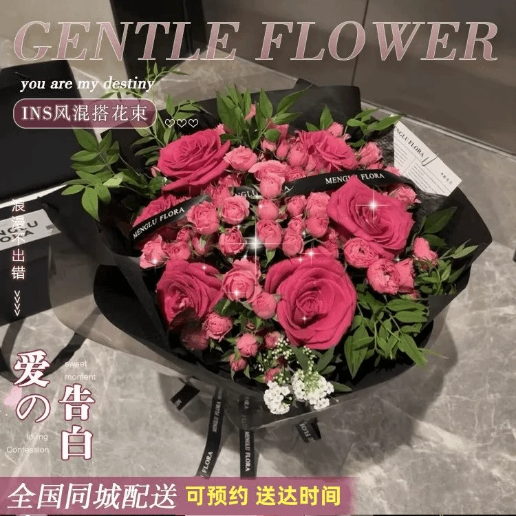 【浪漫告白】苏菲宝贝弗洛伊德玫瑰花送花速递全国同城配送女友上门