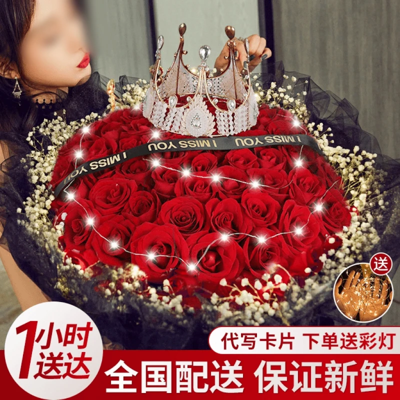 【全国同城配送 可预定 】红玫瑰花束附近花店鲜花速递同上门送花