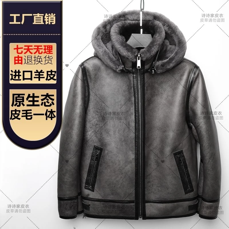进口皮毛一体高级灰帽可拆 男士真皮皮衣羊皮毛一体连帽外套