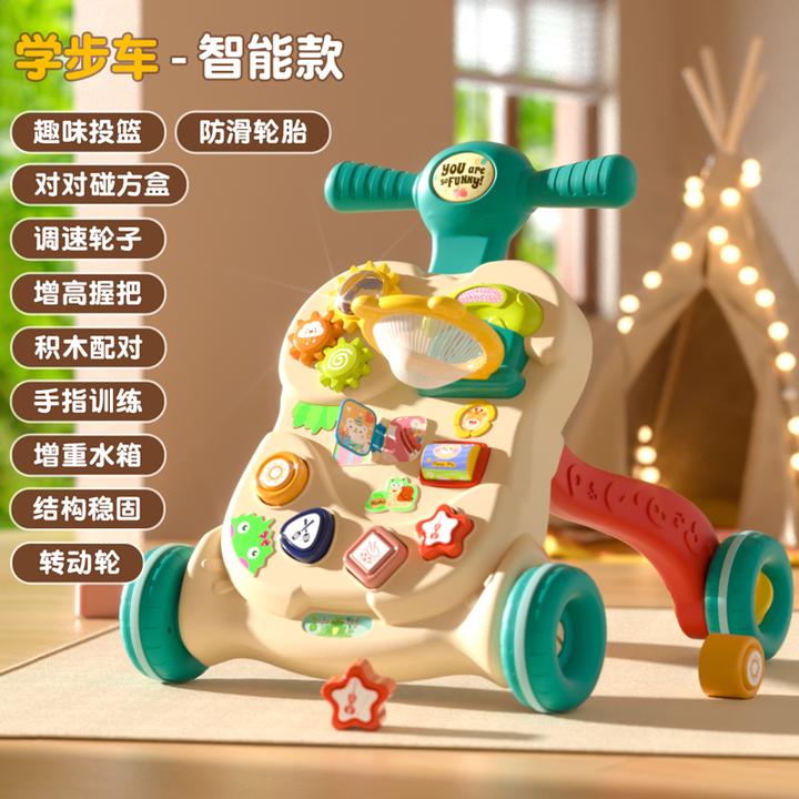 学步车新款婴儿手推静音多功能儿童防o型腿6个月早教玩具