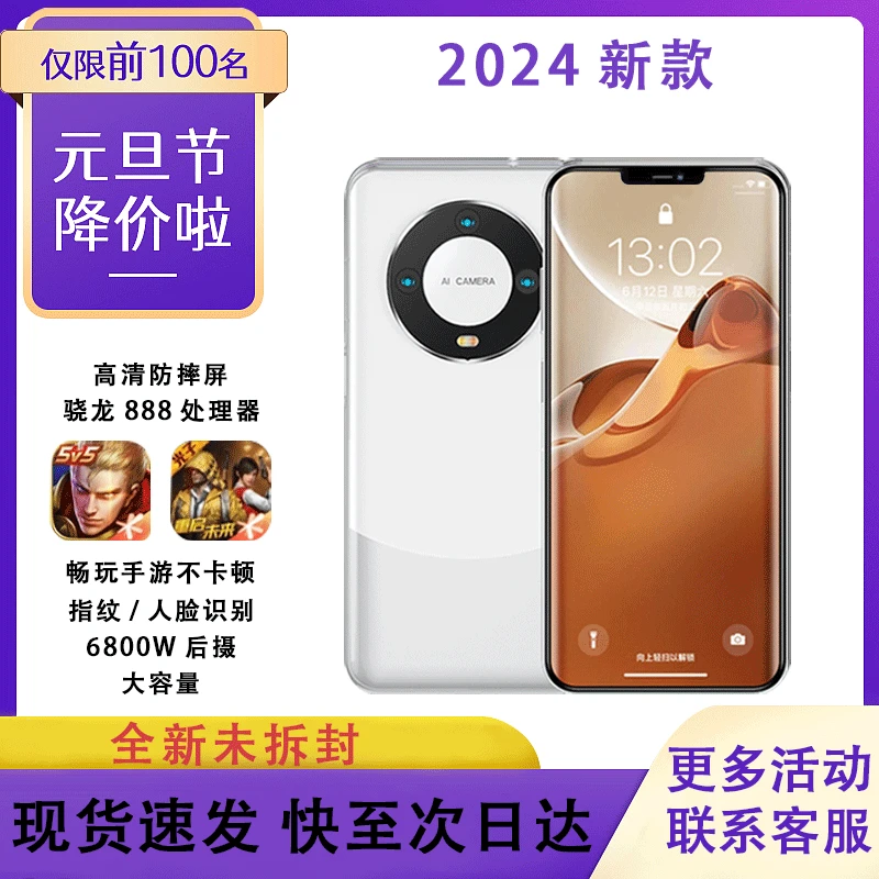 512GB内存王者荣耀全新双卡双待全网通5G智能手机高清超薄手机