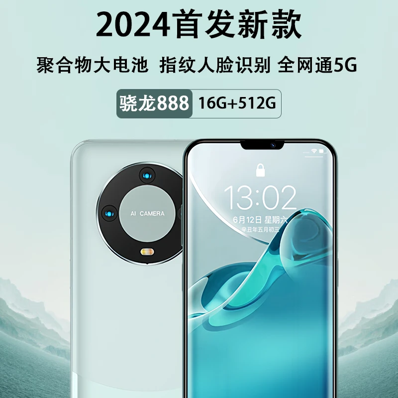 新款智能手机王者打荣耀8+256G十核全网通人脸指纹游戏学生备用