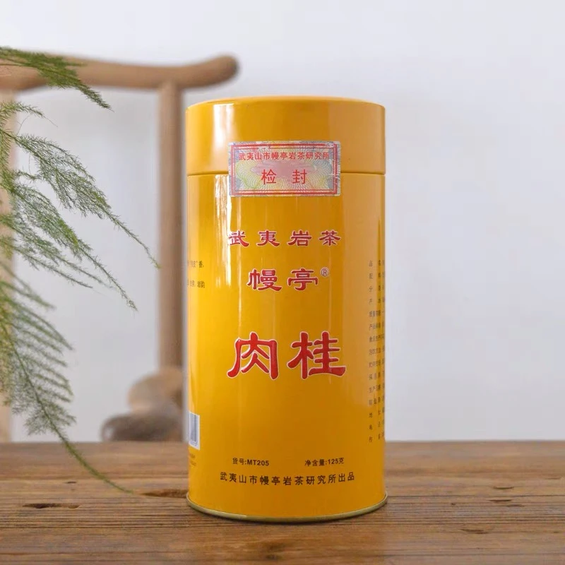 幔亭MT205武夷肉桂茶 岩茶研究所 武夷山乌龙茶桂皮香香125克一罐