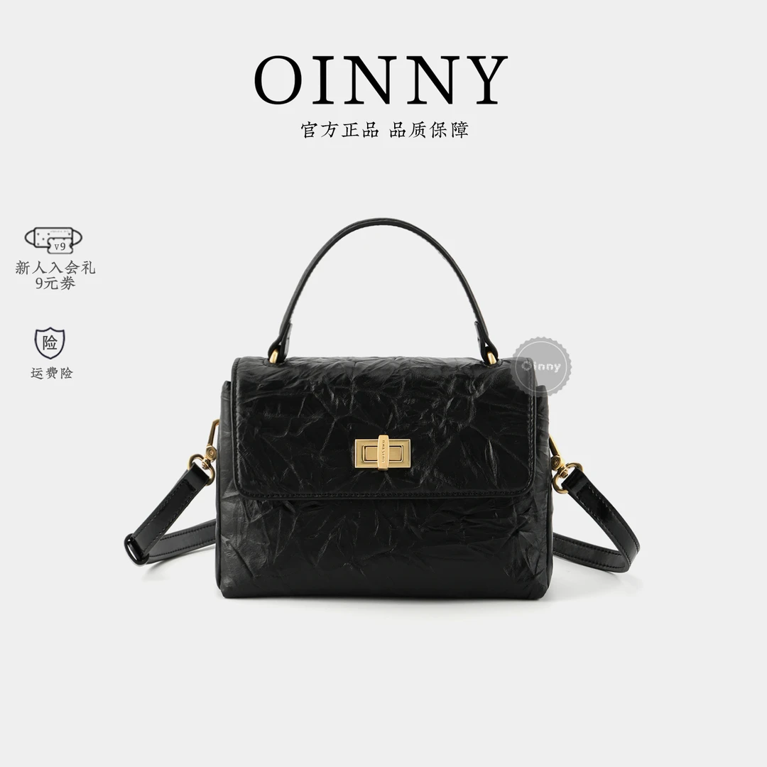 【Oinny】包包女2023头层手抓纹牛皮手提包褶皱软皮包斜挎2059