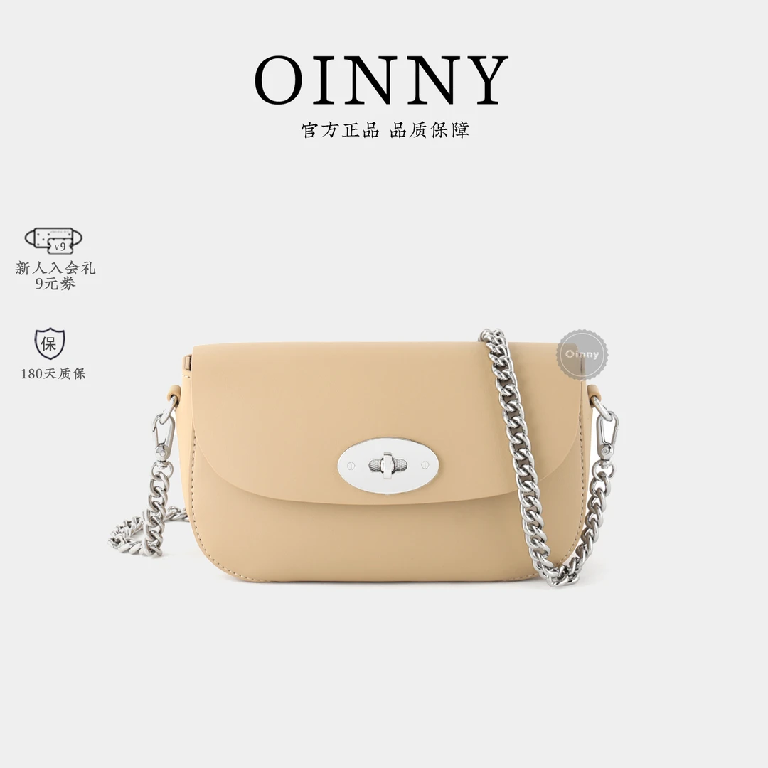 【Oinny】包包女2024新款百搭时尚简约单肩斜挎锁扣链条包1216