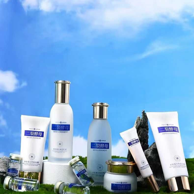 岚色二裂酵母多肽蛋白十件套护肤品套盒