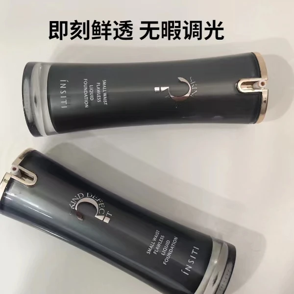 小蛮腰无瑕粉底液