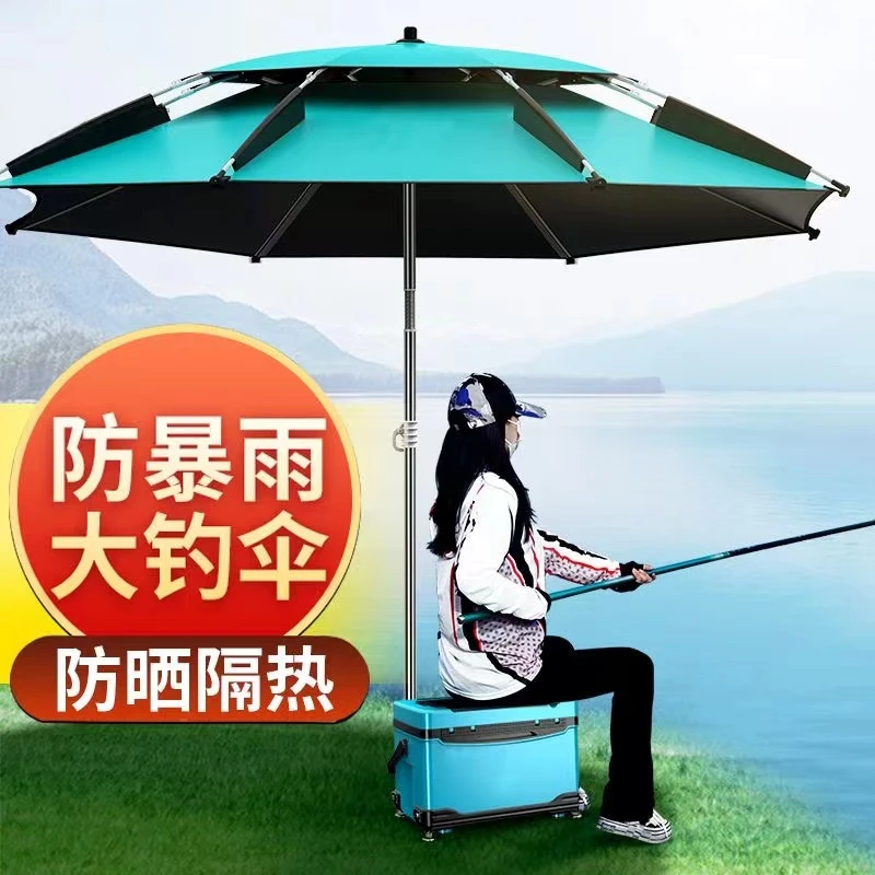 钓鱼专用雨伞钓鱼伞大伞双层加厚防晒垂钓伞防紫外线户外遮阳伞